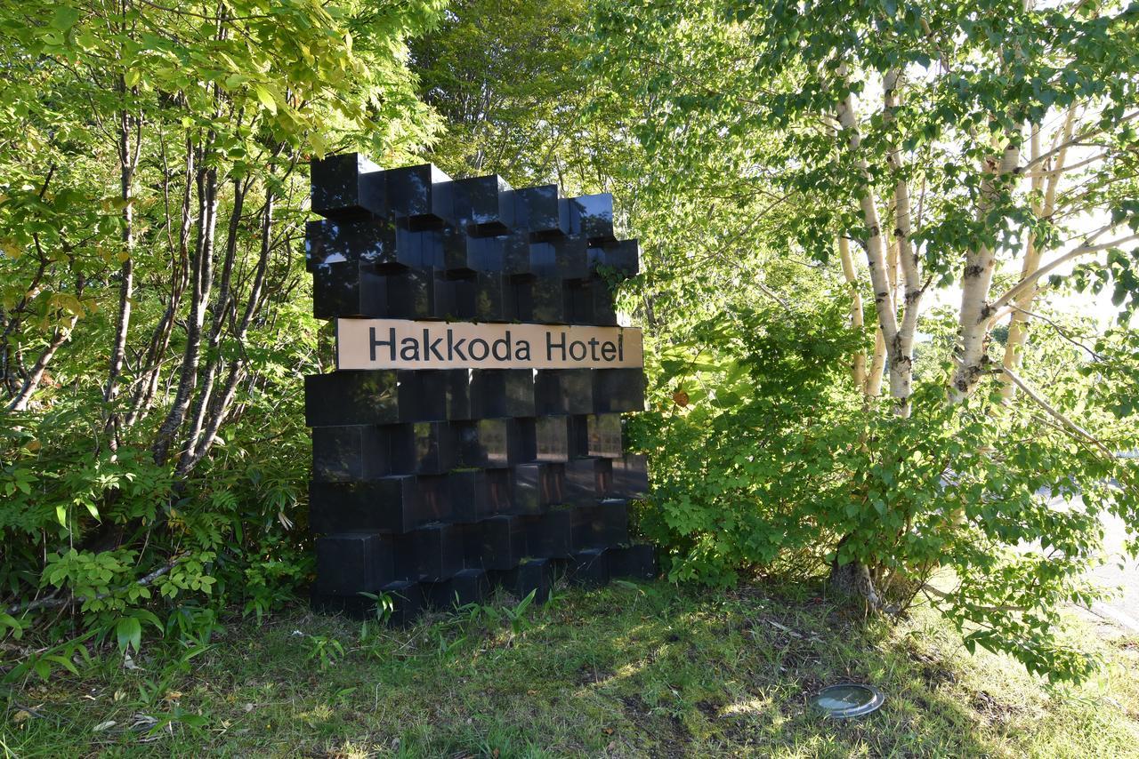 Hakkoda Hotel Aomori Luaran gambar